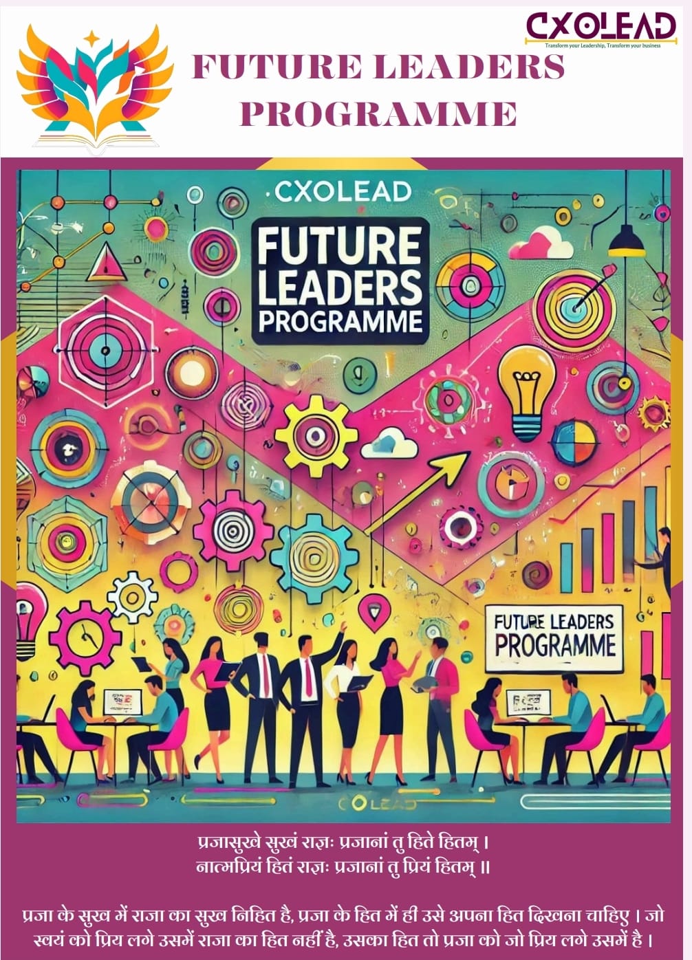 FUTURE LEADERS PROGRAMME